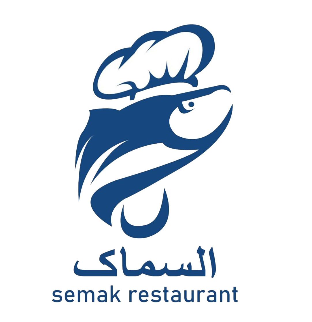 رستوران عراقی السماک
